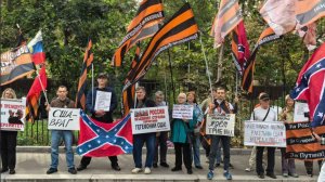 Митинг  у американского посольства в Москве! 17.09.2025.