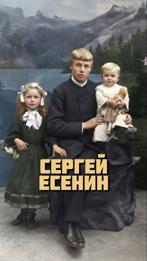 DJ БлокNote – Сергей Есенин «До свиданья, друг мой, до свиданья…» смотреть онлайн