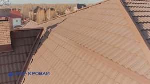 Композитная черепица Metrotile (MetroBond кофейно-серый, красно-черный,  кофе, зеленый)