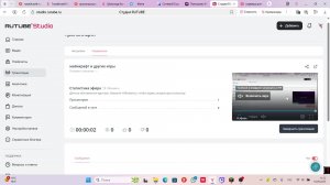 майнкрафт и другие игры