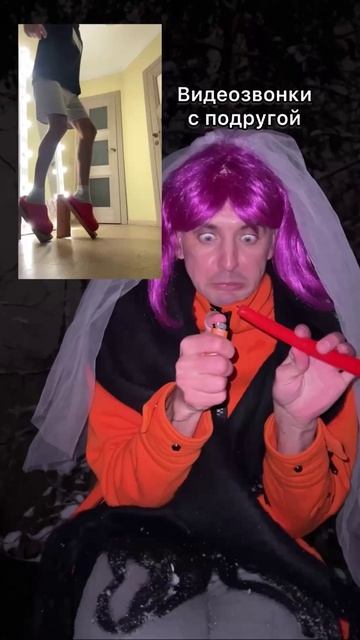 Отправь это подругам 😂 смотреть онлайн