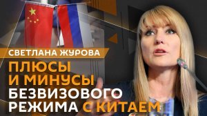 Светлана Журова. Выборы в России, войска НАТО в Польше, спорт "вне политики"