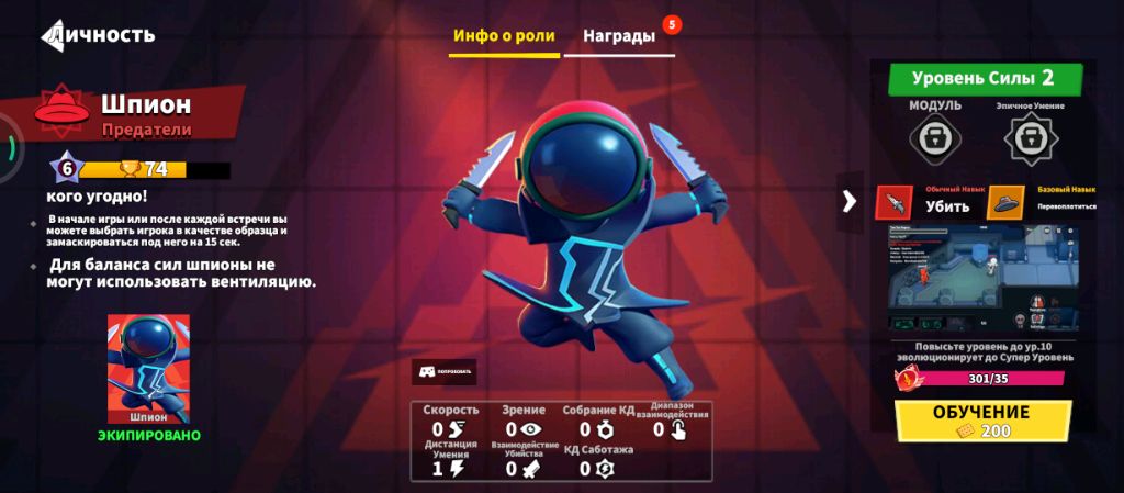 стримасик смотреть онлайн