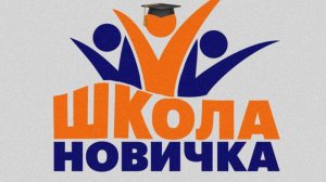 ТЕМА+О+компании, список, предложение