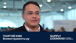 Георгий Ким Все инструменты.ру