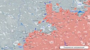 Фронтовая сводка на утро 18 сентября