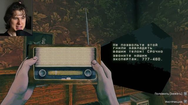 это не мой сосед беги - No I'm not a Human #1 #windy31