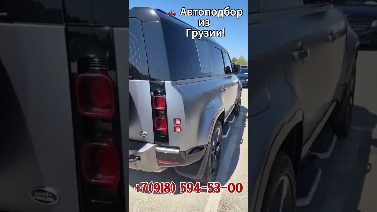 Land Rover Defender #shorts смотреть онлайн