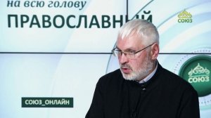 «Православный на всю голову!». О чтении духовной литературы