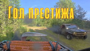 PandaCrew На Чемпионате. Ветоха наносит ответный удар. Третий день. Второй этап.