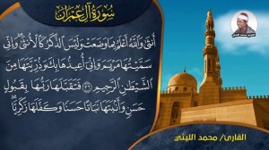 Маъошоллох