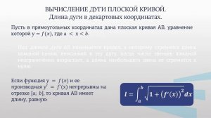 Сотникова В С  модуль 6 лекция 4