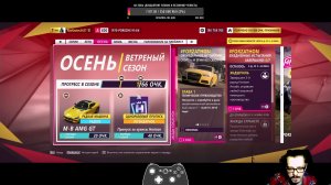 Forza Horizon 5