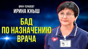 Добавки теперь можно советовать легально