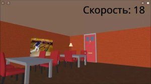 Middle-2. Cospaces. Боулинг