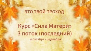 Твоя самая большая ценность!