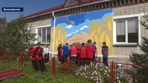 На стене здания Белозерской детской школы искусств появился мурал