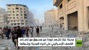 مدينة غزة تشهد نزوحا غير مسبوق