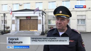Кировчанин отдал дистанционным мошенникам 15 млн рублей