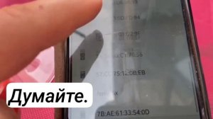 Цифровое клеймо везде