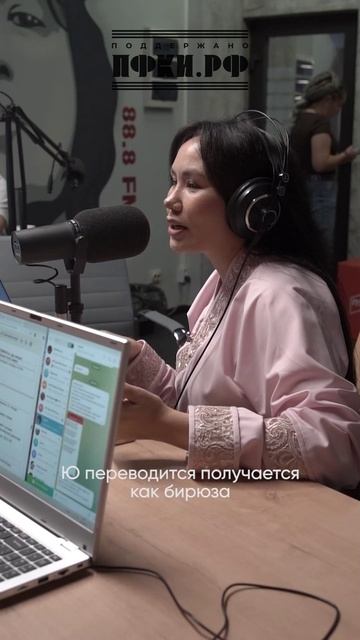 Значение псевдонима ЮДОНМА