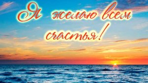 Молитва за мир во всем мире! Live 18.09.2025