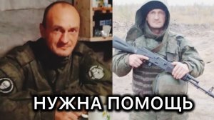 За гранью неизвестности: Мать обращается к В.В. Путину и А.И. Бастрыкину за помощью в поисках сына