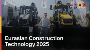 Выставка НАК МАШИНЕРИ 2025