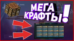 Играю с другом со случайным дропам! в Standoff 2