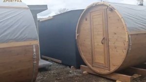 Бани в наличии от компании ДревГрад
