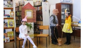 Вот компания какая