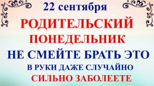 22 сентября Аким и Анна. Что нельзя делать 22 сентября. Народные традиции и приметы