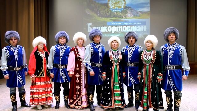 "Башҡортостан" смотреть онлайн