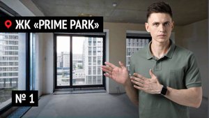 Ремонт квартир в ЖК «Prime Park» № 1 | Почему ремонт в вашем ЖК может начаться у соседей снизу?
