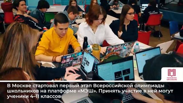 Дайджест Комплекса социального развития Москвы 12 - 15 сентября 2025 смотреть онлайн