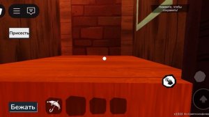 Hello Neighbor.ACT 3 (ROBLOX").Часть 3,нужные вещи в багажнике.