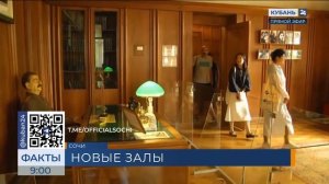 Два новых зала открыли для посещения на даче Сталина в Сочи