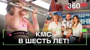 София Зинченко в свои 6 лет стала чемпионкой мира по силовым видам спорта