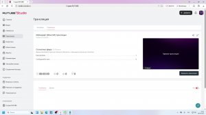 Майнкрафт (Minecraft) трансляция