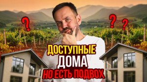 Дом у моря в Анапе — обзор КП Виноградная Долина: цены и отзывы