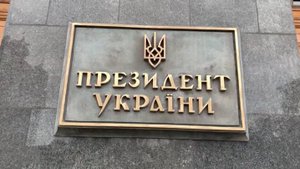 Зеленский подписал закон о ратификации 100-летнего соглашения с Великобританией