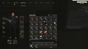 AMAZING ONLINE 2025-09-18 23-31-33