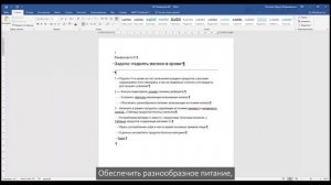 2.6 (2) Семинар Хасина