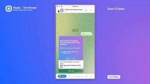 НАЧАЛО РАБОТЫ В UTASKS