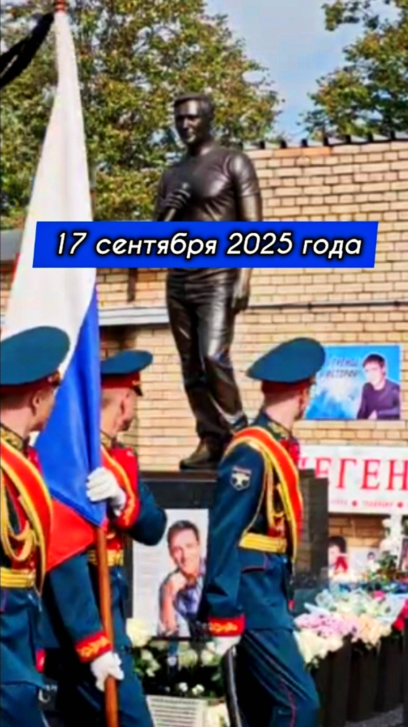 достоин уважения: могила Юрия Шатунова на Троекуровском кладбище