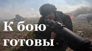Новобранцы 25 армии проходят подготовку перед отправкой на Краснолиманское направление