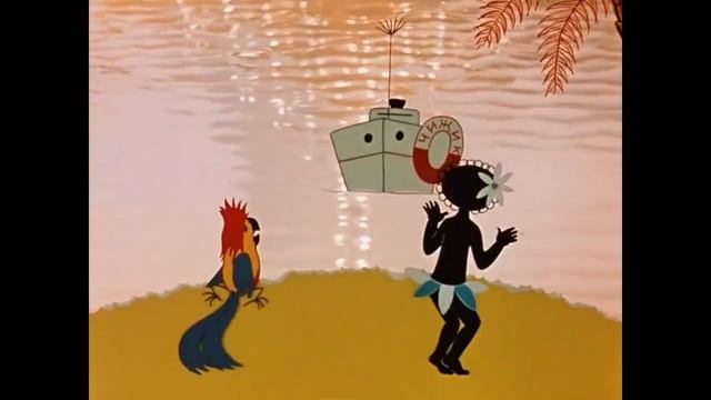 Песня из м/ф Катерок "Чунга-чанга" смотреть онлайн