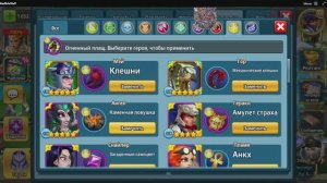 Battle Arena: Битвы героев! 330 🙈🐱🚀🙉
