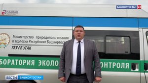 Минэкологии Башкортостана контролирует воздух в Салавате и Стерлитамаке