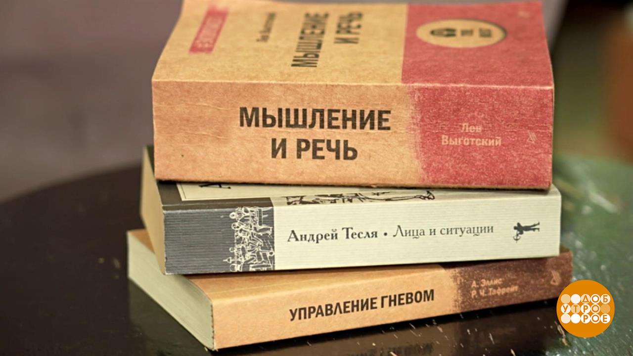 Движуха - есть. А слова - нет... Пока. Доброе утро. Фрагмент выпуска от 18.09.2025